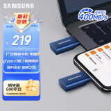 三星（SAMSUNG）256GB Type-C 手机U盘 读速400MB/s 大容量高速手机平板电脑两用 学生办公优盘 适用哨兵模式