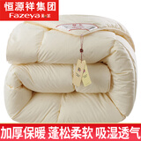 彩羊恒源祥集团3A抗菌羊毛被澳洲羊毛被子冬被加厚被芯 米黄【国产羊毛】 200*230cm/约6.6斤【秋冬款】