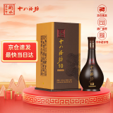 十八酒坊衡水老白干 陶藏10酒 老白干香型白酒 38.8度 480ml 单瓶装