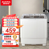 澳柯玛（AUCMA）洗衣机半自动波轮 8公斤大容量双缸双桶洗衣机 钢化玻璃面板家用租房优选洗涤脱水分离 【店铺冲量】XPB80-8918S
