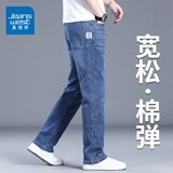 真维斯（Jeanswest）牛仔裤男春夏季薄款直筒宽松弹力舒适高端男裤中青年休闲长裤子男 602蓝色 34 码(2尺7)