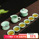 祥业 手绘鱼杯茶具 德化功夫茶具套装陶瓷鲤鱼手工陶瓷茶具套装整套 盖碗款 9件