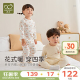 拉比婴儿衣服秋冬儿童秋衣秋裤2套装宝宝纯棉保暖内衣睡衣2套装 森林圆领服2套装 110 cm