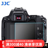 JJC 适用佳能200D二代钢化膜RP 200D 200DII2代相机屏幕保护贴膜 单反微单配件