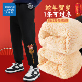 真维斯童装男童加绒裤子2025新款儿童新年卫裤加厚秋冬拜年服中大童保暖棉裤 【加厚羊羔绒】黑/平安喜乐左下K 140