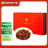 积庆里 红茶礼盒 英红九号 一级工夫红茶 英德茶叶礼盒 东方美人庆150g