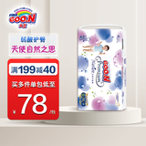 GOO.N PREMIUM天使自然之恩系列环贴婴儿宝宝尿不湿纸尿裤小短裤拉拉裤成长裤 自然之恩拉拉裤L40片