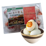 万盛德咸鸭蛋 微山湖区特产古法工艺腌制 6枚/330g 山东老字号绿色食品