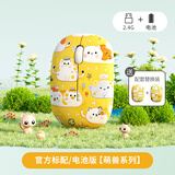 鲸出没儿童鼠标无线2.4G轻音可爱电池款超小便携式mini鼠标小孩小学生迷你小手型网课台式笔记本电脑通用 橙【萌兽系列套装】2.4G无线+买一送二