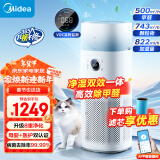 美的（Midea）空气净化器加湿一体家用除甲醛异味吸烟宠物净化器过敏源新风机KJ600G-RX600S