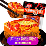 齐；齐齐餐饮齐齐正宗重庆牛油火锅底料400g 商用串串香麻辣烫调料独立包装 麻辣