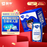 蒙牛纯甄酸奶礼盒装 200g*24盒（哪吒IP定制装） 