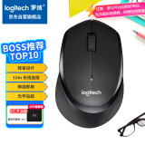 罗技（Logitech）M330 静音鼠标 无线鼠标 办公鼠标 右手鼠标 带无线微型接收器 黑色