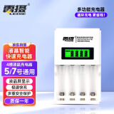 雷摄（LEISE）903四槽智能液晶显示独立快速充电器 适用：5号AA/7号AAA/1-4粒镍氢充电电池充电
