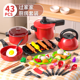 贝贝家儿童新年礼物厨房过家家煮饭烹饪做饭迷你厨具套装玩具男孩女孩子