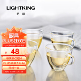 明尊（LIGHTKING）茶杯水杯迷你玻璃杯泡茶杯品茗杯耐热杯子套装CP-01 4只装