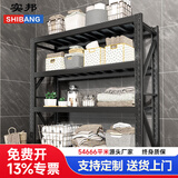 实邦 中型货架置物架多层仓库重型仓储展示架工厂地下室储物架铁架子 黑色中型【自重高=钢材厚】 加厚150*50*200=4层主架300KG