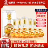 五粮液（WULIANGYE）仙林生态酒业 华彩人生鱼跃龙门52度500ml*6 整箱礼盒粮食酒水