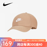 耐克（NIKE） 帽子 网球帽子男女户外运动帽高尔夫遮阳帽可调节鸭舌帽 卡其色913011-247