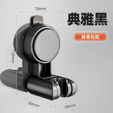 优勤（YOUQIN）吸盘花洒支架浴室家用固定神器免打孔淋浴喷头底座儿童可移动 吸盘花洒支架【典雅黑】*1