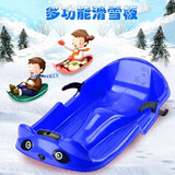 博沃尼克滑雪板加大号滑雪冰车亲子款加厚成人儿童雪橇车滑草板滑沙板刹车 蓝色熊猫儿童【小号70cm】