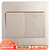 公牛（BULL）墙壁开关 G07系列 二开双控开关 86型面板G07K212C(U6) 香槟金