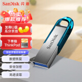 闪迪 (SanDisk) 128GB USB3.0 U盘CZ73酷铄 高速读取 时尚蓝色 小巧便携 安全加密 学习办公优盘