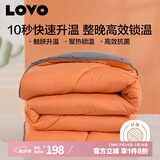 LOVO乐蜗家纺 嗨有料蓄暖抗菌冬被子 6.7斤220*240cm 橙色