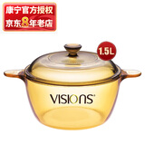 康宁（VISIONS）1.5L汤锅奶锅耐高温玻璃锅炖锅煮锅火锅 VS15晶彩锅 18cm