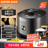 苏泊尔（SUPOR）全自动智能预约电压力锅5L家用蒸笼上蒸下煮球釜双胆50FC9081Q电饭煲高压锅4-6人