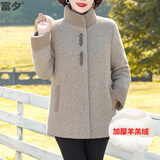 富夕新款中年妈妈装冬季毛呢外套加绒时尚中老年女装加厚保暖大码棉衣 驼色 2XL 建议110-125斤