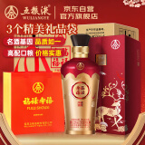 五粮液股份 福禄寿禧六合同春 浓香型白酒52度500ml*6瓶整箱 婚宴送礼