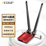 翼联（EDUP） WIFI6无线网卡 AX200 PCI-E台式机网卡3000M蓝牙5.2 AX200散热款