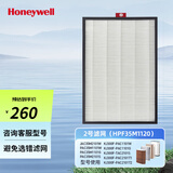 霍尼韦尔（Honeywell）KJ300F-PAC2101/PAC35M1101W空气净化器滤芯滤网 KJ300F第2层滤网HPF35M1120