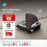 宝马（BMW）原厂车钥匙包/钥匙壳液晶钥匙套高级感男士 M系列 3系5系X1X3X5 摩卡色深粒面革钥匙包