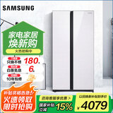 三星（SAMSUNG）655升风冷无霜 金属匀冷却 智能变频原装进口压缩机 对开门玻璃面板 双开门电冰箱家电国家补贴 RS62R50371L/SC
