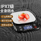 拜杰电子秤厨房秤家用防水秤烘焙秤克秤高精度咖啡食物秤克数秤10kg1g