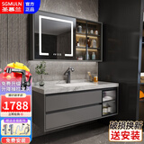 圣慕兰（SAMULAN）橡木浴室柜组合岩板陶瓷无缝一体盆实木洗脸盆柜卫生间下手台盆 橡木浅灰色-100智能（无缝盆）