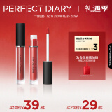 完美日记（PERFECT DIARY）雾色梦境哑光唇釉9系列防水不易掉色持久显白生日圣诞礼物送女友 940 烟粉豆沙（棕灰粉豆沙）