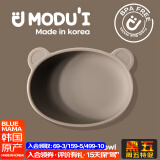 MODU'I婴儿辅食碗modui宝宝碗防摔碗硅胶碗吃饭碗ins儿童餐具韩国进口 浅褐色【非吸盘底】