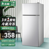 志高（CHIGO）小冰箱66L双门迷你小型电冰箱 家用租房冷藏冷冻 节能低噪 66L星光银【2-3人使用】