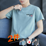 回图（Huitu）纯棉短袖t恤男夏季上衣服男装半截袖T大码打底衫学生休闲纯色体恤 浅蓝+深灰 2XL （135-155斤）