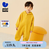 Mini Balabala迷你巴拉连体衣秋宝宝萌趣双面穿毛绒爬服 黄白色调00331 80cm