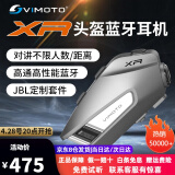 维迈通V10X V10S XR摩托车头盔蓝牙耳机全盔内置对讲骑行半盔JBL套配件 XR全套安装配件（自带JBL喇叭）
