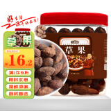 寻鲜匠 草果110g/罐 火锅配料香辛料烧炖卤料佐料调味料