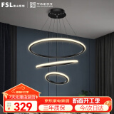 FSL佛山照明餐吊灯LED客厅灯北欧后现代铁艺灯具单色暖白光50422/45W