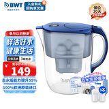 倍世（BWT）家用净水壶净水器厨房滤水器通用去水垢加强款过滤水壶 【去水垢加强款】1壶3芯 蓝色