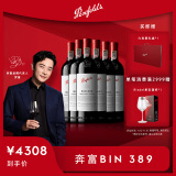 奔富（Penfolds）罗晋同款 Bin389赤霞珠设拉子红葡萄酒750ml*6支 澳洲进口行货