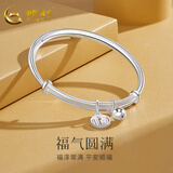 中国黄金（CHINA GOLD）银手镯光圈铃铛可调节光面推拉足银手镯女龙年礼物圣诞礼物女 约27g