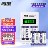 雷摄（LEISE）充电电池5号7号8节智能液晶套装(4节5号+4节7号电池+4槽液晶充电器）适用:麦克风/玩具#957A